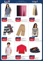 LOT Kuwait offers from 26 June to 1 July 2026 Summer Days Deals - LOT - Kuwait - 26 June 2026 – 1 July 2026 - Page 9