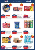 LOT Kuwait offers from 26 June to 1 July 2026 Summer Days Deals - LOT - Kuwait - 26 June 2026 – 1 July 2026 - Page 11