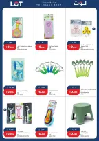 LOT Kuwait offers from 26 June to 1 July 2026 Summer Days Deals - LOT - Kuwait - 26 June 2026 – 1 July 2026 - Page 4
