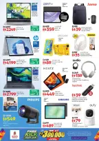 عروض نستو بفرع مليحة من ٢٥ حتى ٢٨ يونيو ٢٠٢٦ توفير نهاية الشهر - نستو - الإمارات - 25 يونيو 2026 – 28 يونيو 2026 - صفحة 30