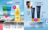 عروض ماى واى مصر من ٢٥ يونيو حتى ٣١ يوليو ٢٠٢٦ عروض صيفك أحلى - ماى واى - مصر - 25 يونيو 2026 – 31 يوليو 2026 - صفحة 24