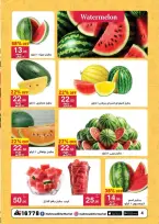 Offres Mahmoud Elfar de 25 juin à 10 juillet 2026 Festival des légumes et des fruits - Mahmoud Elfar - Egypte - 25 juin 2026 – 10 juillet 2026 - Page 4