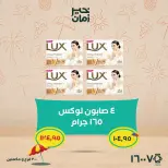 عروض خير زمان من ٢٥ حتى ٣٠ يونيو ٢٠٢٦ عروض وخصومات حتى 30% - خير زمان - مصر - 25 يونيو 2026 – 30 يونيو 2026 - صفحة 11