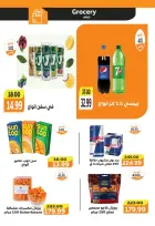عروض ذا مارت مصر من ٢٦ يونيو حتى ٣ يوليو ٢٠٢٦ شجع ووفر - ذا مارت - مصر - 26 يونيو 2026 – 3 يوليو 2026 - صفحة 4