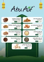 عروض رويال هاوس مصر من ٢٥ يونيو حتى ٢٠ يوليو ٢٠٢٦ عروض أهلا بالصيف - رويال هاوس - مصر - 25 يونيو 2026 – 20 يوليو 2026 - صفحة 19