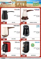 عروض أسواق المرشدى من ٢٥ حتى ٢٨ يونيو ٢٠٢٦ عروض الأجهزة الكهربائية - أسواق المرشدى - مصر - 25 يونيو 2026 – 28 يونيو 2026 - صفحة 25