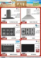 عروض أسواق المرشدى من ٢٥ حتى ٢٨ يونيو ٢٠٢٦ عروض الأجهزة الكهربائية - أسواق المرشدى - مصر - 25 يونيو 2026 – 28 يونيو 2026 - صفحة 15