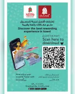 عروض نستو بفرع صلالة من ٢٧ حتى ٣٠ يونيو ٢٠٢٦ عروض مهرجان السعادة - نستو - عمان - 27 يونيو 2026 – 30 يونيو 2026 - صفحة 13