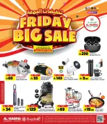 Offres Hypermarché Al Madina Arabie Saoudite de 10 à 11 Muharram 1448 AH (26 au 27 juin 2026) Super Soldes du Vendredi - Hypermarché Al Madina - Arabie Saoudite - 26 juin 2026 – 27 juin 2026 - Page 1
