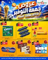 Offres Supermarché Noori Arabie Saoudite de 10 à 11 Muharram 1448 AH (26 au 27 juin 2026) Économies du vendredi - Supermarché Noori - Arabie Saoudite - 26 juin 2026 – 27 juin 2026 - Page 1