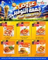 Offres Supermarché Noori Arabie Saoudite de 10 à 11 Muharram 1448 AH (26 au 27 juin 2026) Économies du vendredi - Supermarché Noori - Arabie Saoudite - 26 juin 2026 – 27 juin 2026 - Page 3