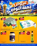 Offres Supermarché Noori Arabie Saoudite de 10 à 11 Muharram 1448 AH (26 au 27 juin 2026) Économies du vendredi - Supermarché Noori - Arabie Saoudite - 26 juin 2026 – 27 juin 2026 - Page 5