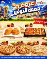 Offres Supermarché Noori Arabie Saoudite de 10 à 11 Muharram 1448 AH (26 au 27 juin 2026) Économies du vendredi - Supermarché Noori - Arabie Saoudite - 26 juin 2026 – 27 juin 2026 - Page 7