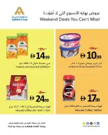 عروض تعاونية عجمان من ٢٥ حتى ٢٨ يونيو ٢٠٢٦ عروض نهاية الأسبوع - تعاونية عجمان - الإمارات - 25 يونيو 2026 – 28 يونيو 2026 - صفحة 5