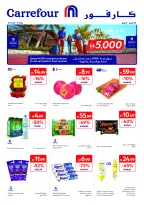 عروض كارفور الإمارات من ٢٦ يونيو حتى ٦ يوليو ٢٠٢٦ صيف ملئ بالمرح - كارفور - الإمارات - 26 يونيو 2026 – 6 يوليو 2026 - صفحة 1