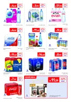 عروض كارفور الإمارات من ٢٦ يونيو حتى ٦ يوليو ٢٠٢٦ صيف ملئ بالمرح - كارفور - الإمارات - 26 يونيو 2026 – 6 يوليو 2026 - صفحة 13