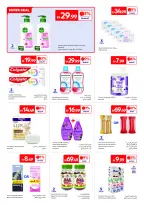 عروض كارفور الإمارات من ٢٦ يونيو حتى ٦ يوليو ٢٠٢٦ صيف ملئ بالمرح - كارفور - الإمارات - 26 يونيو 2026 – 6 يوليو 2026 - صفحة 14
