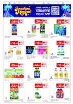 عروض كارفور الإمارات من ٢٦ يونيو حتى ٦ يوليو ٢٠٢٦ صيف ملئ بالمرح - كارفور - الإمارات - 26 يونيو 2026 – 6 يوليو 2026 - صفحة 16