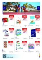 عروض كارفور الإمارات من ٢٦ يونيو حتى ٦ يوليو ٢٠٢٦ صيف ملئ بالمرح - كارفور - الإمارات - 26 يونيو 2026 – 6 يوليو 2026 - صفحة 19