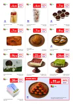 عروض كارفور الإمارات من ٢٦ يونيو حتى ٦ يوليو ٢٠٢٦ صيف ملئ بالمرح - كارفور - الإمارات - 26 يونيو 2026 – 6 يوليو 2026 - صفحة 3