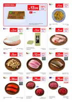 عروض كارفور الإمارات من ٢٦ يونيو حتى ٦ يوليو ٢٠٢٦ صيف ملئ بالمرح - كارفور - الإمارات - 26 يونيو 2026 – 6 يوليو 2026 - صفحة 4