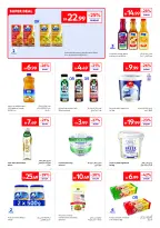 عروض كارفور الإمارات من ٢٦ يونيو حتى ٦ يوليو ٢٠٢٦ صيف ملئ بالمرح - كارفور - الإمارات - 26 يونيو 2026 – 6 يوليو 2026 - صفحة 7
