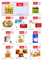 عروض كارفور الإمارات من ٢٦ يونيو حتى ٦ يوليو ٢٠٢٦ صيف ملئ بالمرح - كارفور - الإمارات - 26 يونيو 2026 – 6 يوليو 2026 - صفحة 8