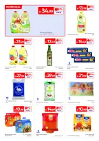 عروض كارفور الإمارات من ٢٦ يونيو حتى ٦ يوليو ٢٠٢٦ صيف ملئ بالمرح - كارفور - الإمارات - 26 يونيو 2026 – 6 يوليو 2026 - صفحة 10