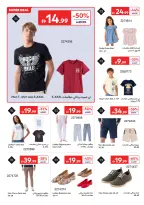 Carrefour UAE offers from 26 June to 6 July 2026 A Summer Full of Fun 2 - Carrefour - UAE - 26 June 2026 – 6 July 2026 - Page 11