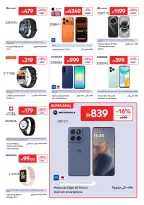 Carrefour UAE offers from 26 June to 6 July 2026 A Summer Full of Fun 2 - Carrefour - UAE - 26 June 2026 – 6 July 2026 - Page 12