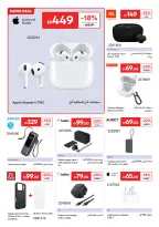 Carrefour UAE offers from 26 June to 6 July 2026 A Summer Full of Fun 2 - Carrefour - UAE - 26 June 2026 – 6 July 2026 - Page 13