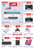 Carrefour UAE offers from 26 June to 6 July 2026 A Summer Full of Fun 2 - Carrefour - UAE - 26 June 2026 – 6 July 2026 - Page 15