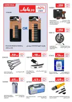 Carrefour UAE offers from 26 June to 6 July 2026 A Summer Full of Fun 2 - Carrefour - UAE - 26 June 2026 – 6 July 2026 - Page 7