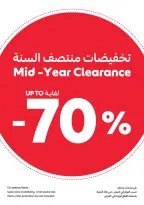 Carrefour UAE offers from 26 June to 6 July 2026 A Summer Full of Fun 2 - Carrefour - UAE - 26 June 2026 – 6 July 2026 - Page 9