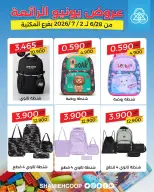 Shamieh coop offers from 28 June to 2 July 2026 June Deals - Shamieh coop - Kuwait - 28 June 2026 – 2 July 2026 - Page 6
