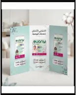 عروض جمعية الرميثية التعاونية من ٢٧ حتى ٣٠ يونيو ٢٠٢٦ أسعار مذهلة - جمعية الرميثية التعاونية - الكويت - 27 يونيو 2026 – 30 يونيو 2026 - صفحة 67