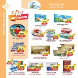 عروض ايه ماركت مصر من ٢٦ يونيو حتى ٣ يوليو ٢٠٢٦ عروض الصيف - ايه ماركت - مصر - 26 يونيو 2026 – 3 يوليو 2026 - صفحة 18