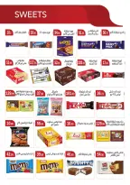 عروض ابا ماركت من ٢٦ يونيو حتى ١٠ يوليو ٢٠٢٦ عروض أهلا بالصيف - ابا ماركت - مصر - 26 يونيو 2026 – 10 يوليو 2026 - صفحة 12