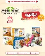 Meat Town Oman offers from 27 June to 4 July 2026 Save More - Meat Town - Oman - 27 June 2026 – 4 July 2026 - Page 1