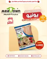 Meat Town Oman offers from 27 June to 4 July 2026 Save More - Meat Town - Oman - 27 June 2026 – 4 July 2026 - Page 5