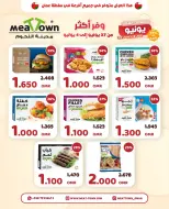 Meat Town Oman offers from 27 June to 4 July 2026 Save More - Meat Town - Oman - 27 June 2026 – 4 July 2026 - Page 4