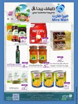 عروض ميرا مارت السعودية من ١١ حتى ١٩ محرم ١٤٤٨ هـ (٢٧ يونيو إلى ٥ يوليو ٢٠٢٦) عروض بداية الصيف - ميرا مارت - السعودية - 27 يونيو 2026 – 5 يوليو 2026 - صفحة 2