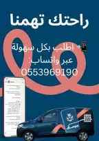 عروض أسواق أسترا بفرع تبوك من ١٠ حتى ١٩ محرم ١٤٤٨ هـ (٢٦ يونيو إلى ٥ يوليو ٢٠٢٦) تحطيم الأسعار - أسواق أسترا - السعودية - 26 يونيو 2026 – 5 يوليو 2026 - صفحة 39