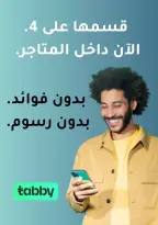 عروض أسواق أسترا بفرع تبوك من ١٠ حتى ١٩ محرم ١٤٤٨ هـ (٢٦ يونيو إلى ٥ يوليو ٢٠٢٦) تحطيم الأسعار - أسواق أسترا - السعودية - 26 يونيو 2026 – 5 يوليو 2026 - صفحة 22