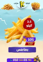 عروض كوكيتا ماركت مصر من ٢٨ يونيو حتى ٤ يوليو ٢٠٢٦ عروض أهلا بالصيف - كوكيتا ماركت - مصر - 28 يونيو 2026 – 4 يوليو 2026 - صفحة 9