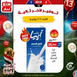 BIM Market Egypt offers Sunday 28 June 2026 One day offer - Page 1