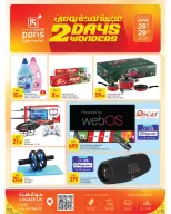 Paris Hypermarket offers in Al Khor from 28 to 29 June 2026 2Days Wonders - Paris Hypermarket - Qatar - 28 June 2026 – 29 June 2026 - Page 3