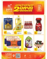 Paris Hypermarket offers in Al Khor from 28 to 29 June 2026 2Days Wonders - Paris Hypermarket - Qatar - 28 June 2026 – 29 June 2026 - Page 2