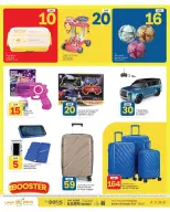 Paris Hypermarket offers in Almntzh from 28 to 30 June 2026 Crazy Figures Deals - Paris Hypermarket - Qatar - 28 June 2026 – 30 June 2026 - Page 4