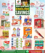 Offres Dana Hypermarchés Al Wakrah de 28 à 30 juin 2026 Économies finales - Dana - Qatar - 28 juin 2026 – 30 juin 2026 - Page 6